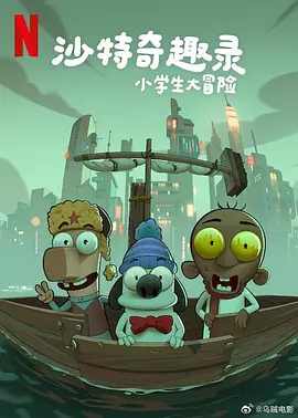 妻子的屁股